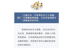 阿诺德全场数据：造乌龙&两次关键传球，获评全场最二高分8.2分